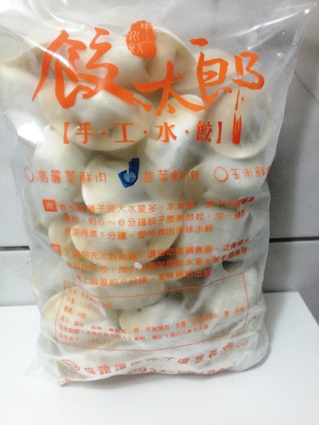 餃太郎手工水餃：[台中太平]料好實在的餃太郎-冷凍水餃。