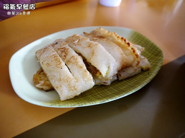 外垵刈包 福氣早餐店：[澎湖外垵]福氣早餐店!澎湖傳統美味早餐...