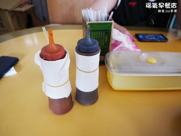 外垵刈包 福氣早餐店：[澎湖外垵]福氣早餐店!澎湖傳統美味早餐...