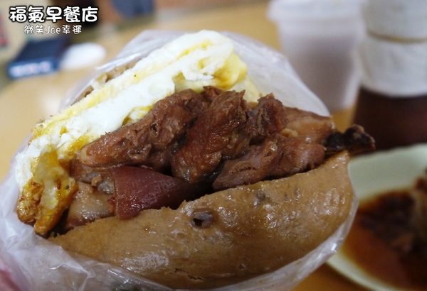外垵刈包 福氣早餐店：[澎湖外垵]福氣早餐店!澎湖傳統美味早餐...