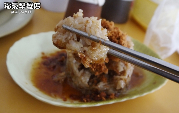 外垵刈包 福氣早餐店：[澎湖外垵]福氣早餐店!澎湖傳統美味早餐...