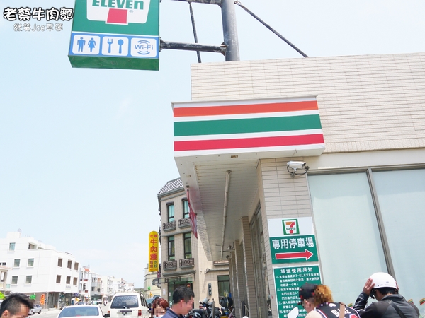 老蔡牛肉麵：[澎湖湖西]老蔡牛肉麵，差點錯過的美味!