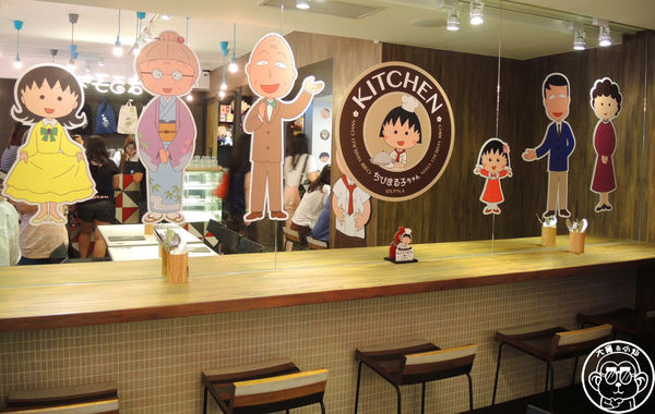 櫻桃小丸子主題餐廳：呷飽祙【台北信義･櫻桃小丸子主題餐廳ちびまる子ちゃん KITCHEN】