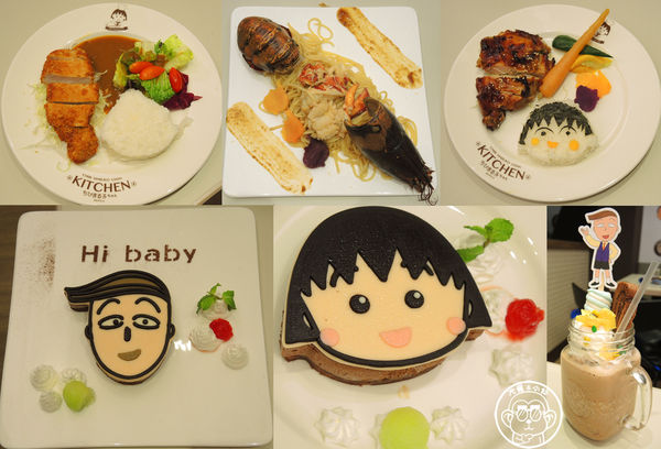 櫻桃小丸子主題餐廳：呷飽祙【台北信義･櫻桃小丸子主題餐廳ちびまる子ちゃん KITCHEN】