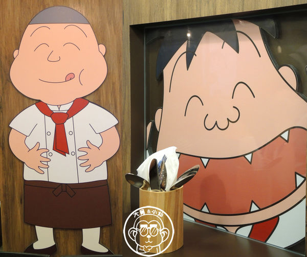 櫻桃小丸子主題餐廳：呷飽祙【台北信義･櫻桃小丸子主題餐廳ちびまる子ちゃん KITCHEN】