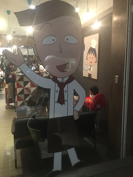 櫻桃小丸子主題餐廳：[捷運市政府站美食]很吸晴的「櫻桃小丸子主題餐廳ちびまる子ちゃん KITCHEN」一起與櫻桃小丸子來同樂享宴
