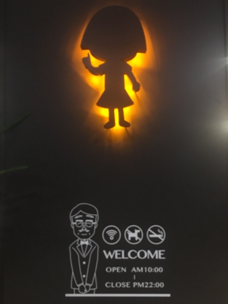 櫻桃小丸子主題餐廳：[捷運市政府站美食]很吸晴的「櫻桃小丸子主題餐廳ちびまる子ちゃん KITCHEN」一起與櫻桃小丸子來同樂享宴