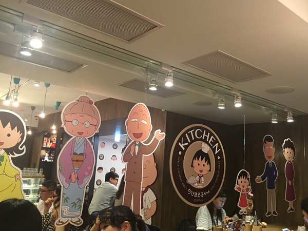 櫻桃小丸子主題餐廳：[捷運市政府站美食]很吸晴的「櫻桃小丸子主題餐廳ちびまる子ちゃん KITCHEN」一起與櫻桃小丸子來同樂享宴