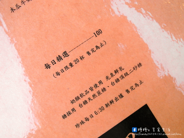 果圓:〖台中│美食〗果圓 ❤ 全台唯一夢幻飲品"多多蝶豆花沙瓦"超美登場~還有手工限量抹茶、蝶豆花珍珠,多量不加價唷!!