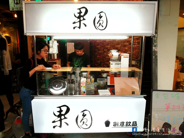 果圓:〖台中│美食〗果圓 ❤ 全台唯一夢幻飲品"多多蝶豆花沙瓦"超美登場~還有手工限量抹茶、蝶豆花珍珠,多量不加價唷!!