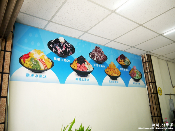 兩碗公冰 明道店：[台中烏日]兩碗公冰!水果冰品專賣，雪花冰粉消暑。
