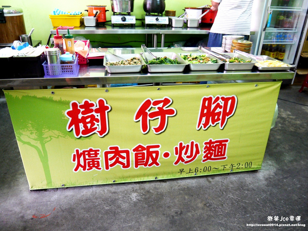 樹仔腳爌肉飯：[台中南區]樹仔腳爌肉飯，烏日與南區交界的平價小吃。