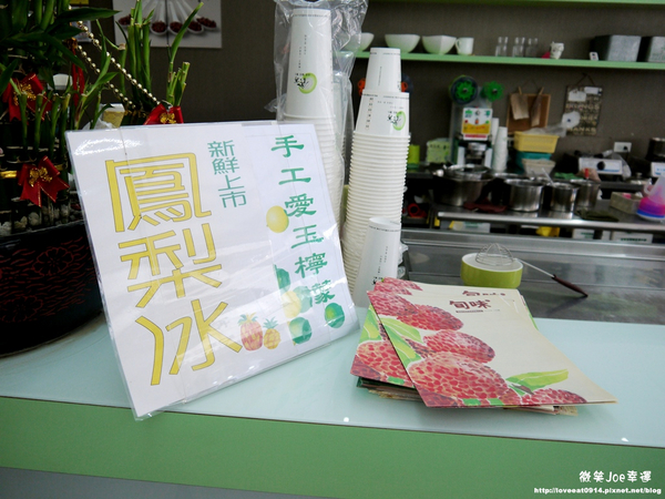 食再豆花：[台中西區]食再豆花，消暑好去處，老闆娘超幽默風趣。