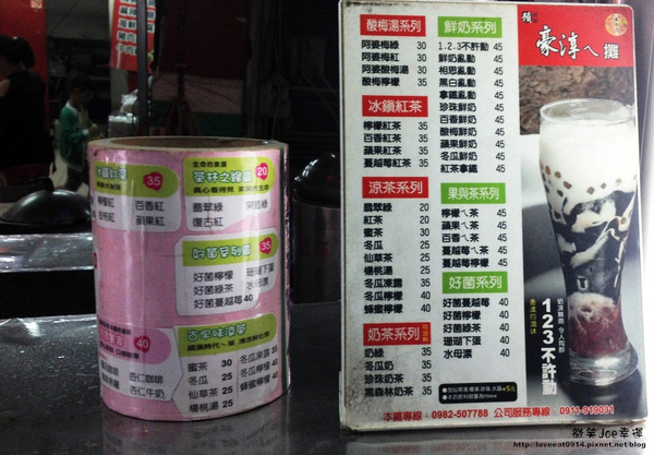 阿婆酸梅湯：[台中北區]阿婆酸梅湯，日新戲院正對面!來一杯酸梅湯清涼消暑。