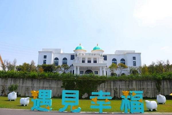 遇見幸福(Meet Happiness):【彰化景點】在彰化遇見幸福~幸福景觀餐廳和整棟純白色的豪華歐式宮廷建築,以及浪漫禮堂還有大型團體BBQ烤肉區