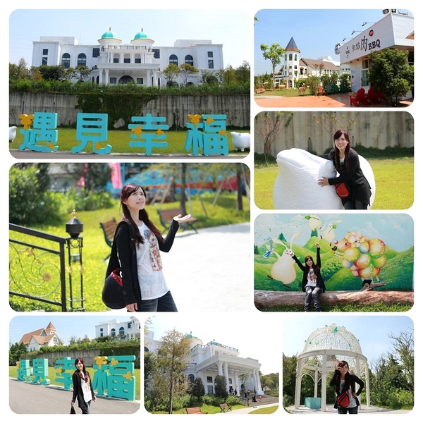 遇見幸福(Meet Happiness):【彰化景點】在彰化遇見幸福~幸福景觀餐廳和整棟純白色的豪華歐式宮廷建築,以及浪漫禮堂還有大型團體BBQ烤肉區