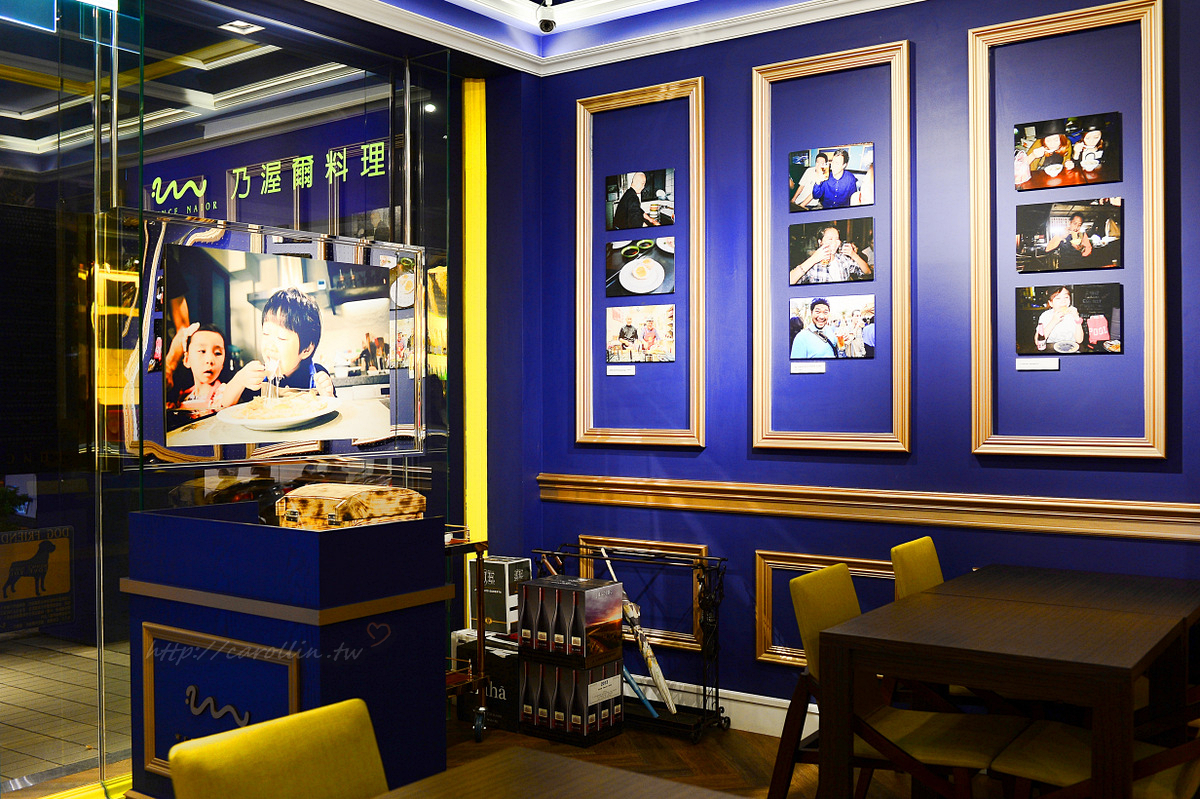 Wennce Naior 乃渥爾料理