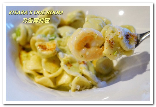 Wennce Naior 乃渥爾料理:忠孝復興無國界.充滿驚奇與趣味的500元無菜單午間套餐──乃渥爾料理