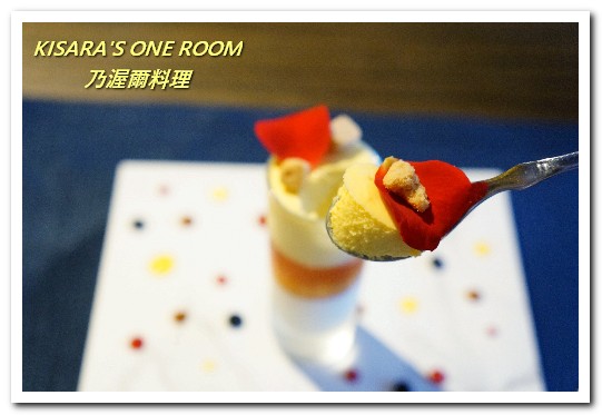 Wennce Naior 乃渥爾料理:忠孝復興無國界.充滿驚奇與趣味的500元無菜單午間套餐──乃渥爾料理