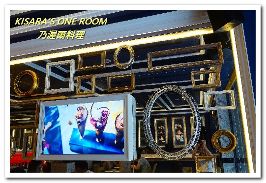 Wennce Naior 乃渥爾料理:忠孝復興無國界.充滿驚奇與趣味的500元無菜單午間套餐──乃渥爾料理