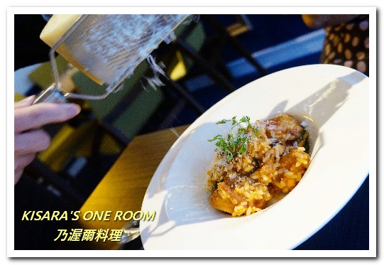 Wennce Naior 乃渥爾料理:忠孝復興無國界.充滿驚奇與趣味的500元無菜單午間套餐──乃渥爾料理