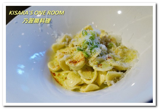 Wennce Naior 乃渥爾料理:忠孝復興無國界.充滿驚奇與趣味的500元無菜單午間套餐──乃渥爾料理