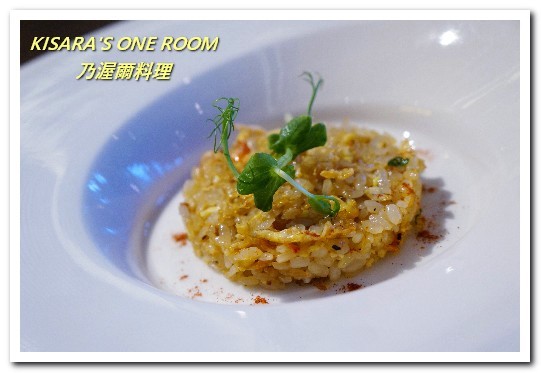 Wennce Naior 乃渥爾料理:忠孝復興無國界.充滿驚奇與趣味的500元無菜單午間套餐──乃渥爾料理