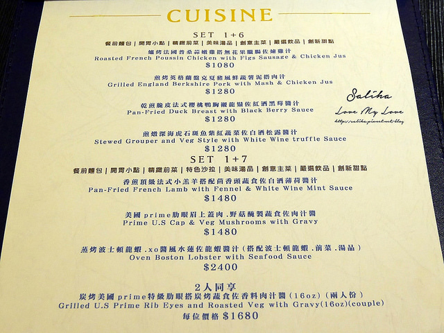 東區餐廳美食推薦乃渥爾料理菜單menu