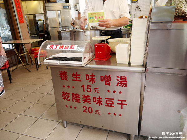 嘉義阡涼麵：[台中西區]嘉義阡涼麵，天氣又熱了，來碗涼麵吧!