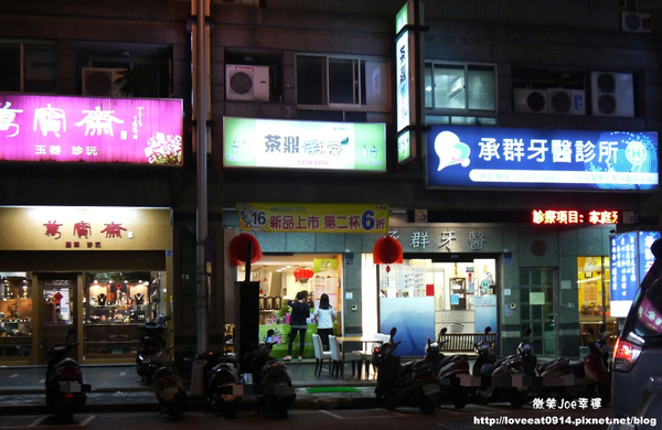 茶鼎手搖飲品：[台中西區]茶鼎手搖飲品，古早味梅子汁透心涼!