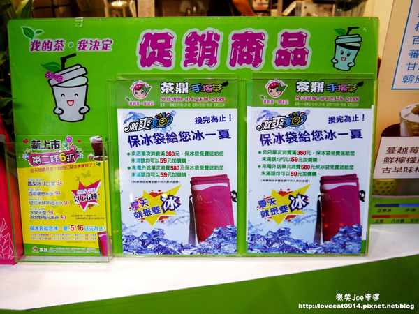 茶鼎手搖飲品：[台中西區]茶鼎手搖飲品，古早味梅子汁透心涼!