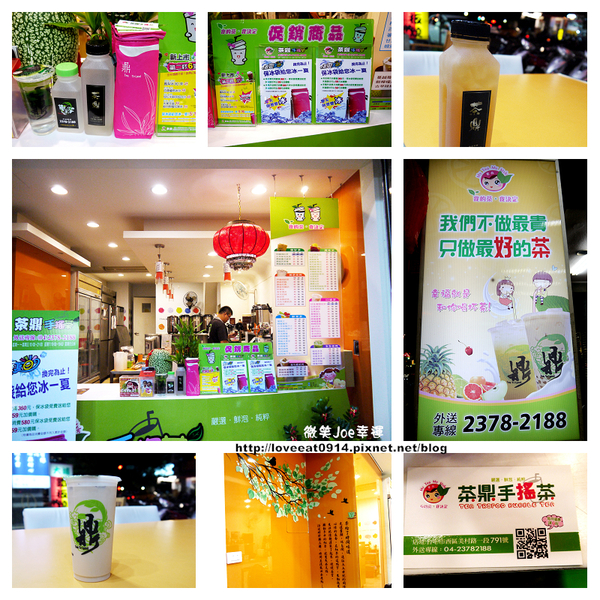 茶鼎手搖飲品：[台中西區]茶鼎手搖飲品，古早味梅子汁透心涼!