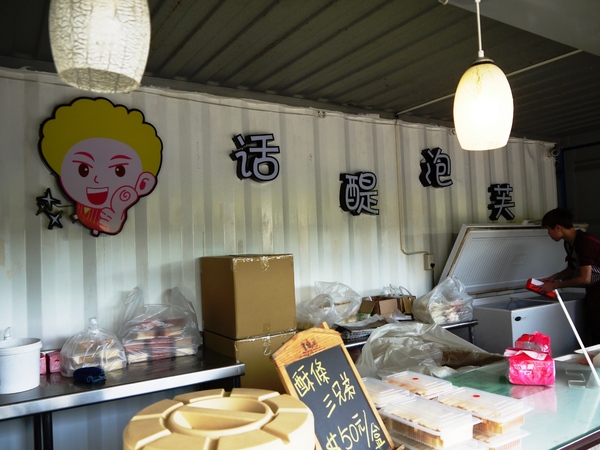 話醍泡芙-NG泡芙：[台中大里區]NG泡芙不NG，8元就能享美味的話醍泡芙。