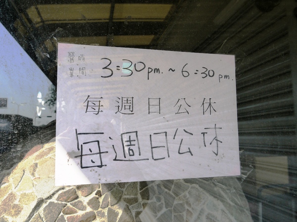 話醍泡芙-NG泡芙：[台中大里區]NG泡芙不NG，8元就能享美味的話醍泡芙。