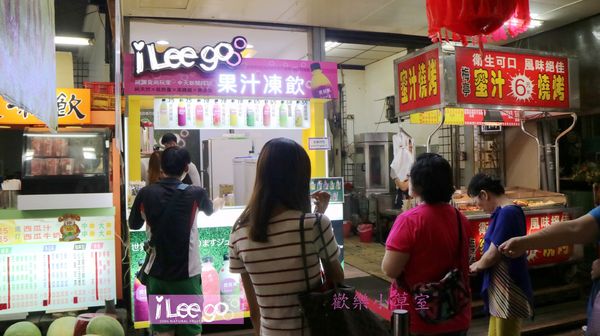 愛莉果 果汁懶人包 Smoothies Juice 慕斯纖果粒：【飲品】逛夜市也要健康又好喝，愛莉果慕斯纖果粒@逢甲夜市