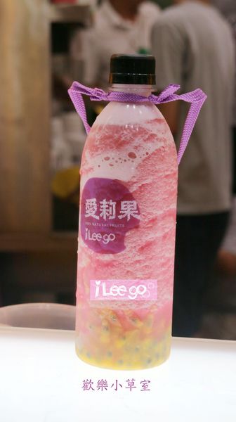 愛莉果 果汁懶人包 Smoothies Juice 慕斯纖果粒：【飲品】逛夜市也要健康又好喝，愛莉果慕斯纖果粒@逢甲夜市