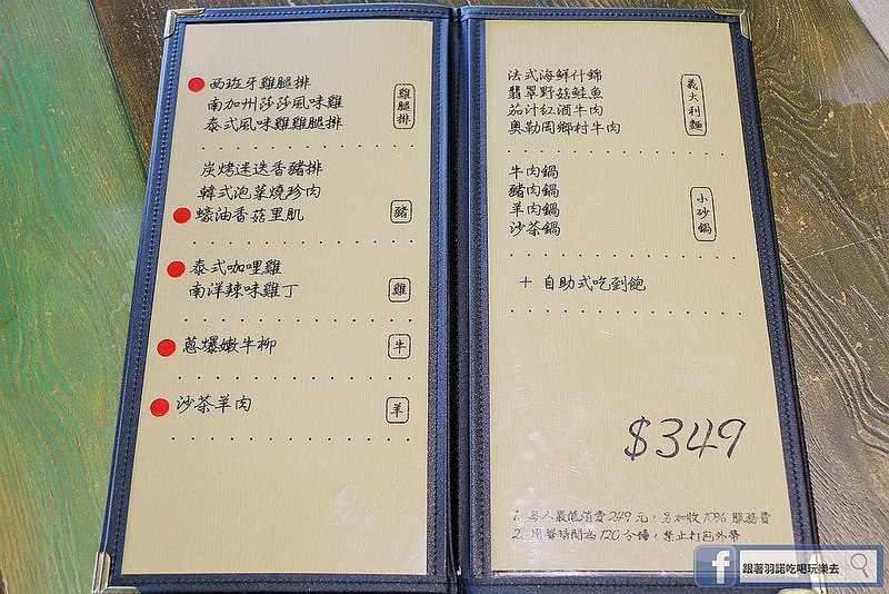 鼻頭的午茶時光下午茶吃到飽餐廳新北瑞芳東北角65