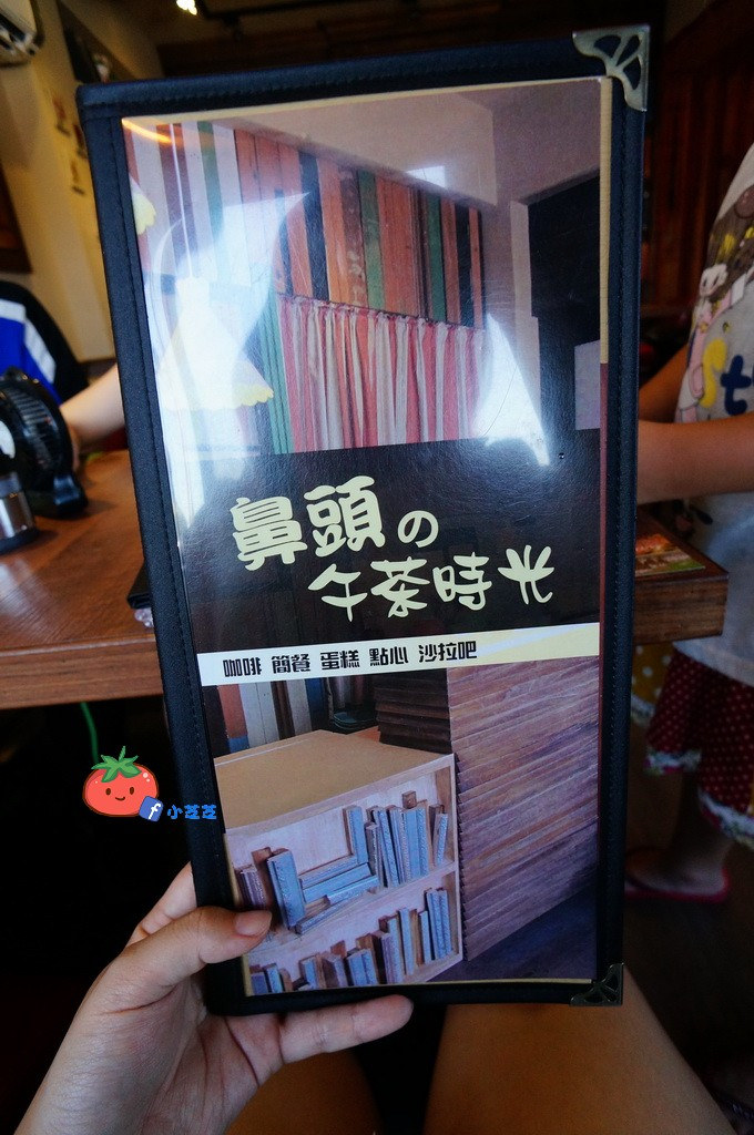 鼻頭的午茶時光