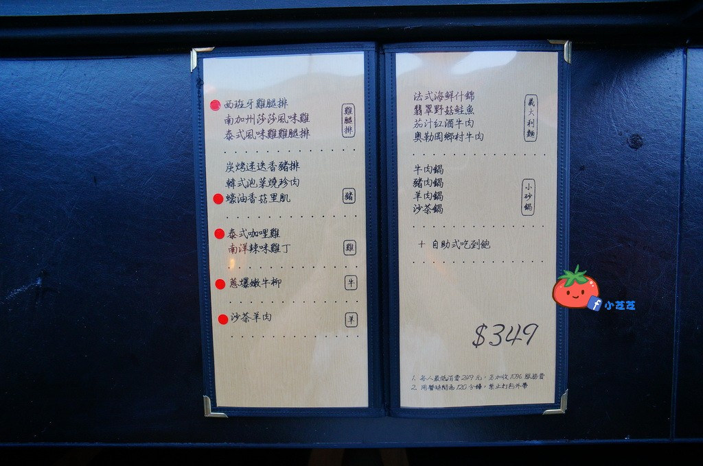 鼻頭的午茶時光