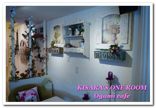 OyamiCaf'e(新埔店):捷運新埔站.新北板橋超夢幻下午茶咖啡新開店 ──OYAMI
