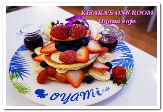OyamiCaf'e(新埔店):捷運新埔站.新北板橋超夢幻下午茶咖啡新開店 ──OYAMI