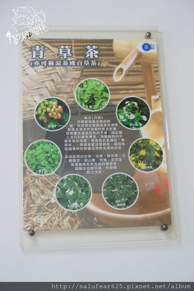 後少女時代 臺中太平冰店 冰鎮店嘉良