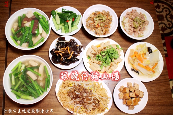 眼鏡仔豬血湯(旗艦店):板橋45年老店『眼鏡仔豬血湯(旗艦店)』24小時/湳(南)雅夜市美食/小吃