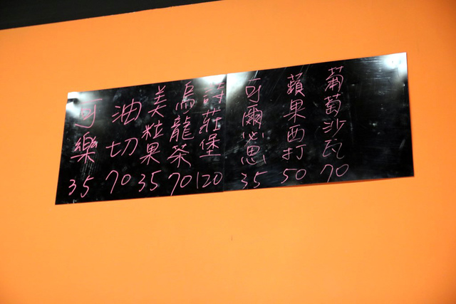 IMG_2430.JPG - 1070724柒串燒屋-輔大店