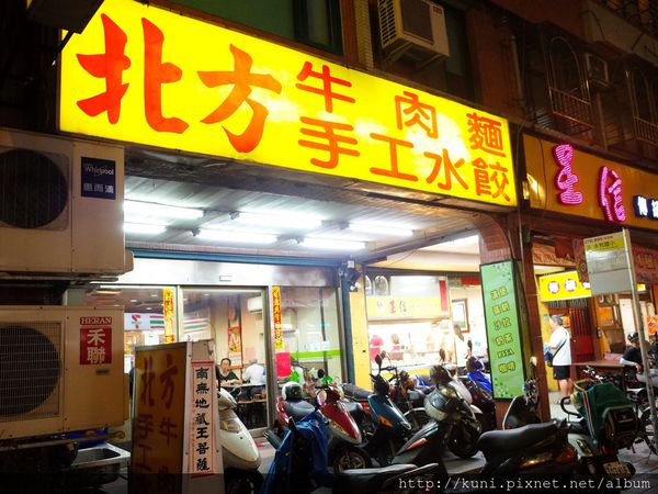 GR2 13102016 北方牛肉麵 (1).JPG