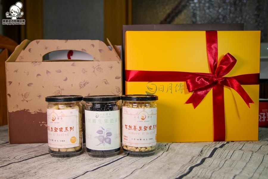 日月傳奇- 天然養生食品專賣- 綜合堅果 (3 - 31).jpg