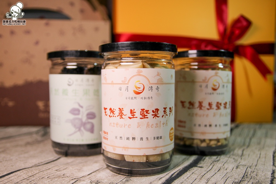 日月傳奇- 天然養生食品專賣- 綜合堅果 (4 - 31).jpg