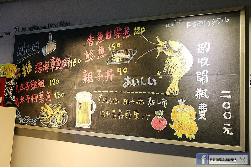 燒蝦大同區延平北路活蝦居酒屋08