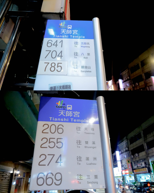 螢幕快照 2016-07-19 下午7.57.58.png