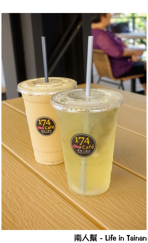 翼騎士驛站(174 Cafe)